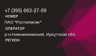 3956632799